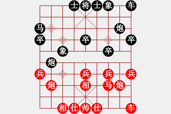 象棋棋譜圖片：2016粵象男少棋王梁運龍2先勝許國義1黑超時 - 步數(shù)：20 