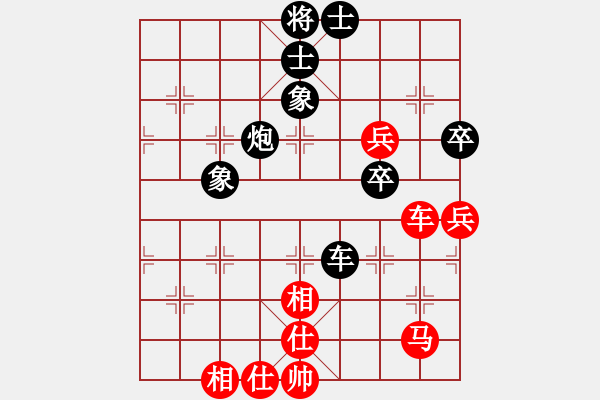 象棋棋譜圖片：2016粵象男少棋王梁運龍2先勝許國義1黑超時 - 步數(shù)：80 