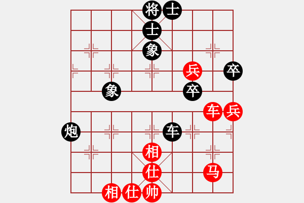 象棋棋譜圖片：2016粵象男少棋王梁運龍2先勝許國義1黑超時 - 步數(shù)：88 