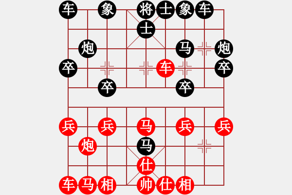 象棋棋譜圖片：撫順(9段)-負(fù)-鞍山吳剛義(4段) - 步數(shù)：20 