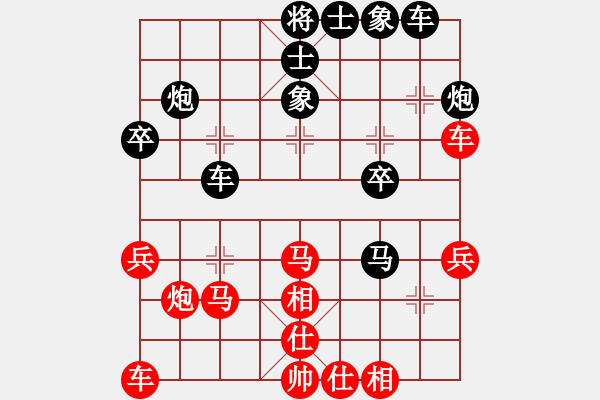 象棋棋譜圖片：撫順(9段)-負(fù)-鞍山吳剛義(4段) - 步數(shù)：30 