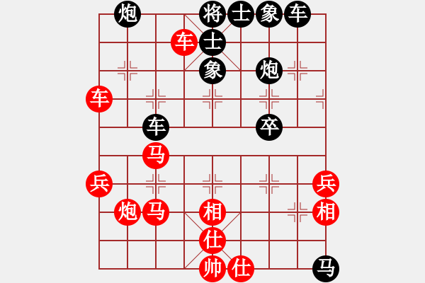 象棋棋譜圖片：撫順(9段)-負(fù)-鞍山吳剛義(4段) - 步數(shù)：40 