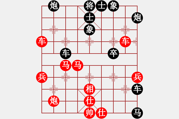 象棋棋譜圖片：撫順(9段)-負(fù)-鞍山吳剛義(4段) - 步數(shù)：50 