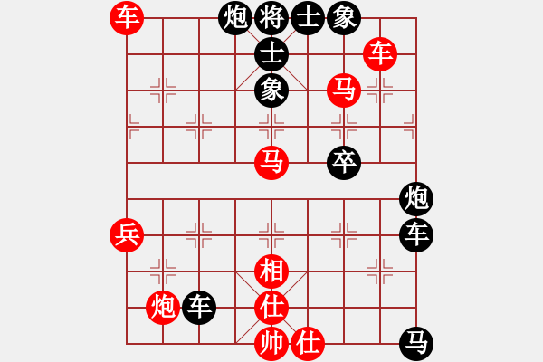 象棋棋譜圖片：撫順(9段)-負(fù)-鞍山吳剛義(4段) - 步數(shù)：60 