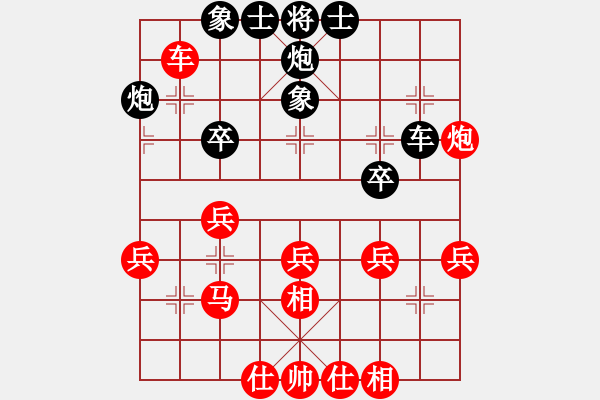 象棋棋譜圖片：一天棋院(1段)-勝-炎亭棋手(3段) - 步數(shù)：40 