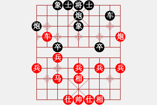 象棋棋譜圖片：一天棋院(1段)-勝-炎亭棋手(3段) - 步數(shù)：50 