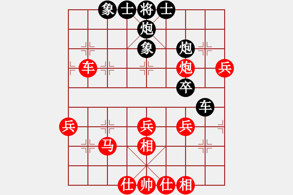 象棋棋譜圖片：一天棋院(1段)-勝-炎亭棋手(3段) - 步數(shù)：60 