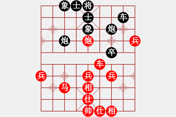 象棋棋譜圖片：一天棋院(1段)-勝-炎亭棋手(3段) - 步數(shù)：70 