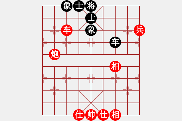 象棋棋譜圖片：一天棋院(1段)-勝-炎亭棋手(3段) - 步數(shù)：90 