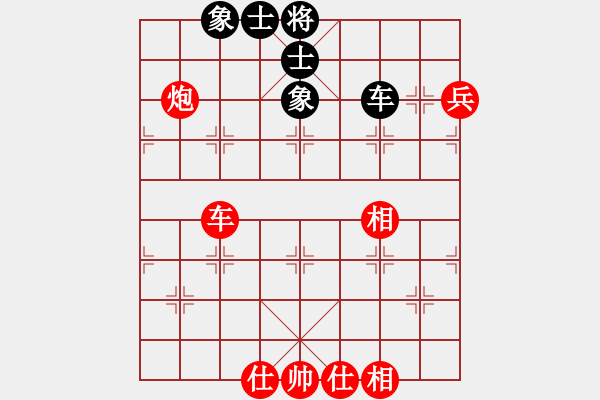 象棋棋譜圖片：一天棋院(1段)-勝-炎亭棋手(3段) - 步數(shù)：93 