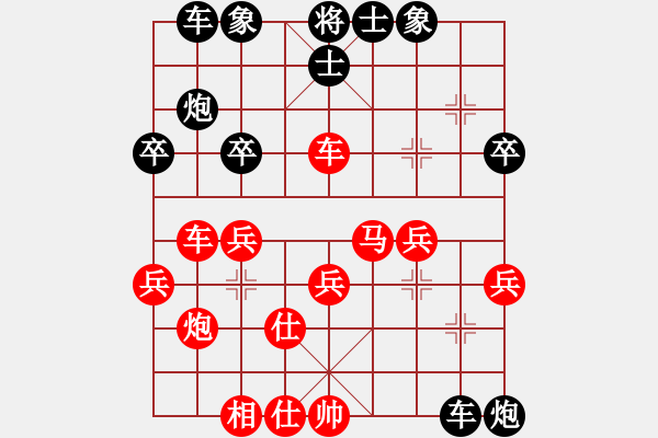 象棋棋譜圖片：梁山魯提轄(風(fēng)魔)-勝-棋隱于市(9星) - 步數(shù)：40 