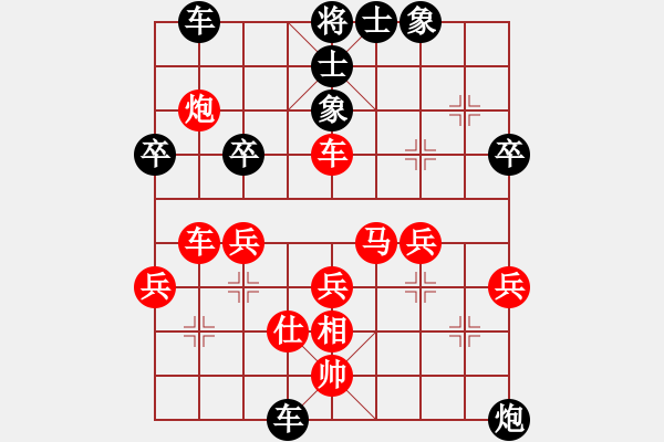 象棋棋譜圖片：梁山魯提轄(風(fēng)魔)-勝-棋隱于市(9星) - 步數(shù)：50 