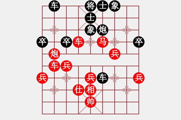 象棋棋譜圖片：梁山魯提轄(風(fēng)魔)-勝-棋隱于市(9星) - 步數(shù)：60 