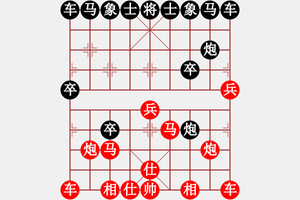 象棋棋譜圖片：2 - 步數(shù)：20 