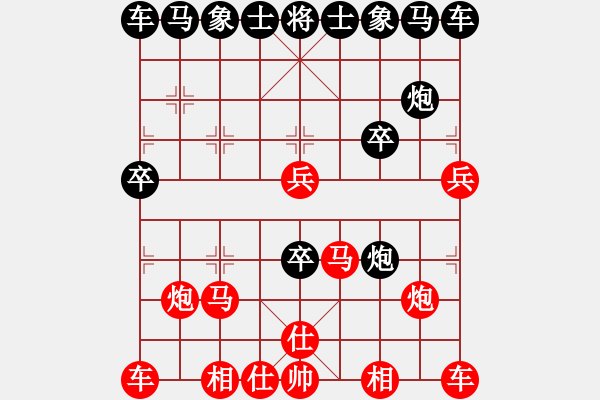 象棋棋譜圖片：2 - 步數(shù)：23 