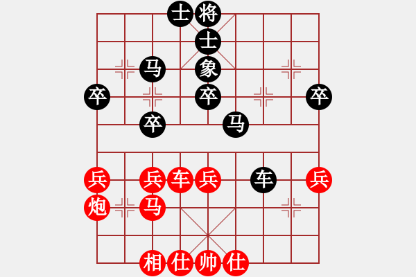 象棋棋譜圖片：天天超軟的2路經(jīng)典變化?。。?！ - 步數(shù)：40 