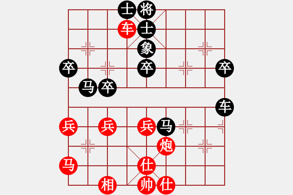 象棋棋譜圖片：天天超軟的2路經(jīng)典變化?。。?！ - 步數(shù)：50 