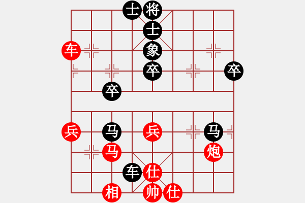 象棋棋譜圖片：天天超軟的2路經(jīng)典變化?。。?！ - 步數(shù)：60 