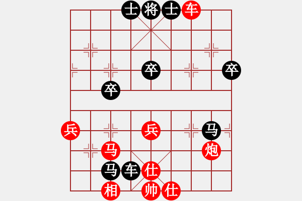 象棋棋譜圖片：天天超軟的2路經(jīng)典變化！?。?！ - 步數(shù)：66 