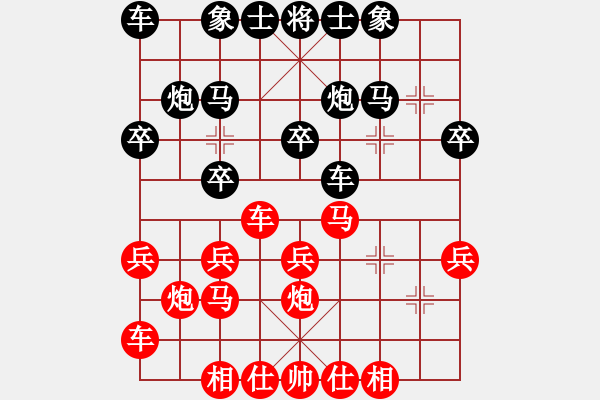 象棋棋谱图片：胡景峰 先负 林中贵 - 步数：20 