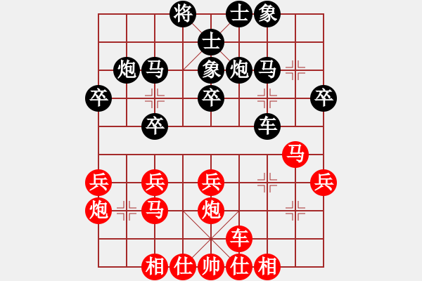 象棋棋谱图片：胡景峰 先负 林中贵 - 步数：30 