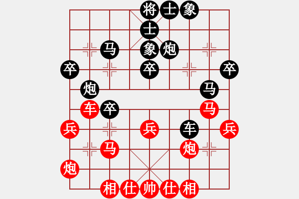 象棋棋谱图片：胡景峰 先负 林中贵 - 步数：40 