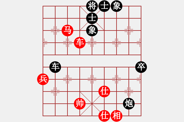 象棋棋谱图片：胡景峰 先负 林中贵 - 步数：90 