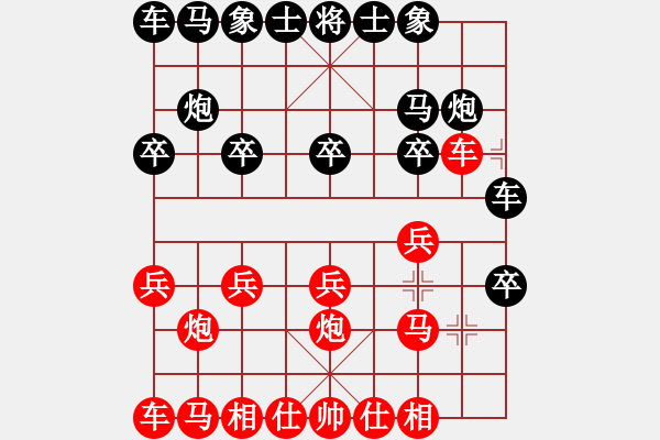 象棋棋譜圖片：11042局 B05-中炮對進左馬-旋九專雙核-入門 紅先負 小蟲引擎24層 - 步數(shù)：10 