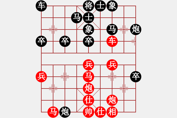 象棋棋譜圖片：11042局 B05-中炮對進左馬-旋九專雙核-入門 紅先負 小蟲引擎24層 - 步數(shù)：30 