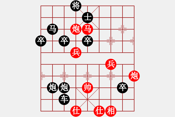 象棋棋譜圖片：11042局 B05-中炮對進左馬-旋九專雙核-入門 紅先負 小蟲引擎24層 - 步數(shù)：72 