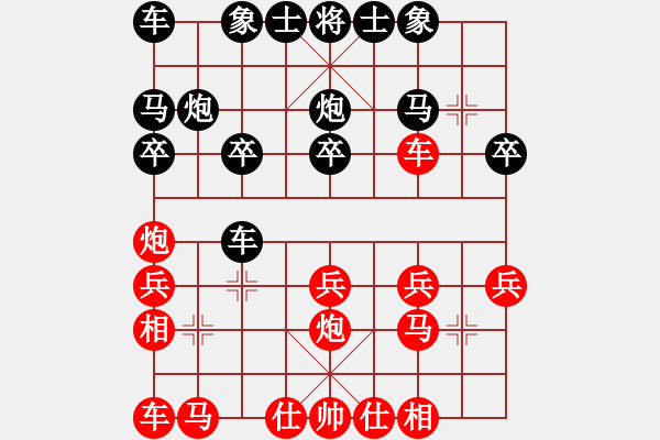 象棋棋譜圖片：順手 - 步數(shù)：17 