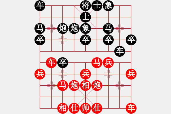 象棋棋譜圖片：大眼妹【業(yè)5-1】先勝把握時(shí)代【業(yè)5-1】 - 步數(shù)：20 