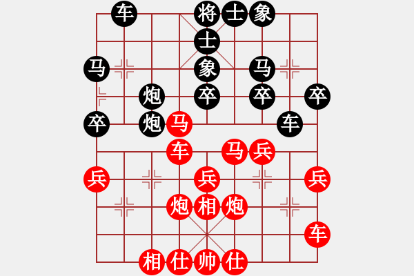 象棋棋譜圖片：大眼妹【業(yè)5-1】先勝把握時(shí)代【業(yè)5-1】 - 步數(shù)：30 