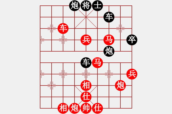 象棋棋譜圖片：大眼妹【業(yè)5-1】先勝把握時(shí)代【業(yè)5-1】 - 步數(shù)：80 