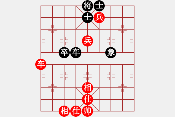 象棋棋譜圖片：陳蘇怡 先勝 盧子夜 - 步數(shù)：100 