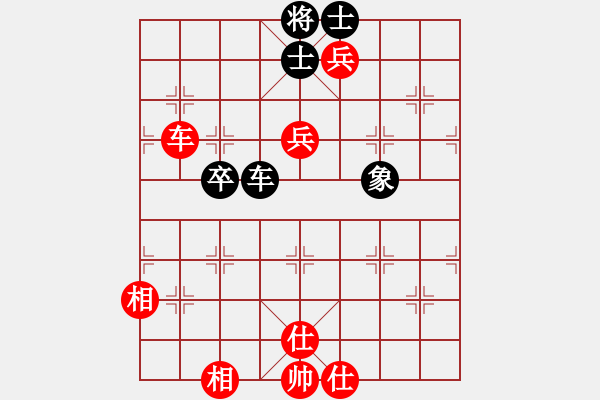 象棋棋譜圖片：陳蘇怡 先勝 盧子夜 - 步數(shù)：120 