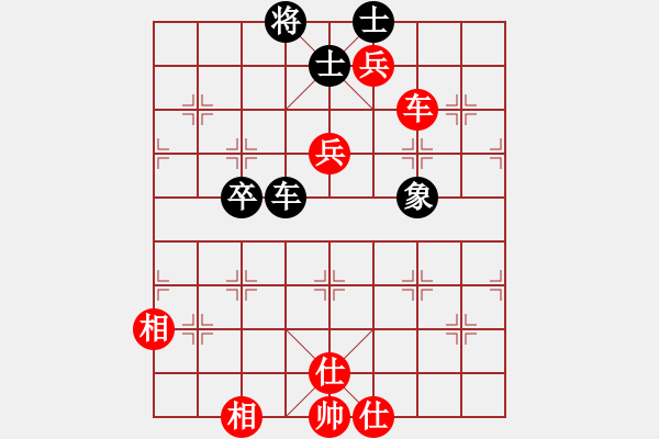 象棋棋譜圖片：陳蘇怡 先勝 盧子夜 - 步數(shù)：130 