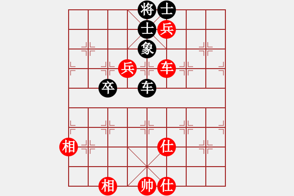 象棋棋譜圖片：陳蘇怡 先勝 盧子夜 - 步數(shù)：140 