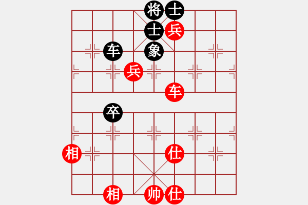 象棋棋譜圖片：陳蘇怡 先勝 盧子夜 - 步數(shù)：150 