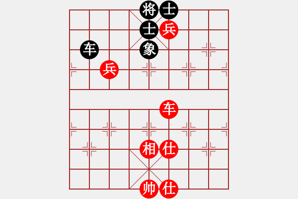 象棋棋譜圖片：陳蘇怡 先勝 盧子夜 - 步數(shù)：160 