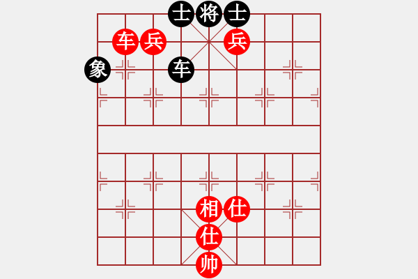 象棋棋譜圖片：陳蘇怡 先勝 盧子夜 - 步數(shù)：180 