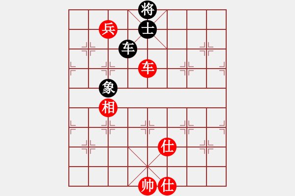 象棋棋譜圖片：陳蘇怡 先勝 盧子夜 - 步數(shù)：190 