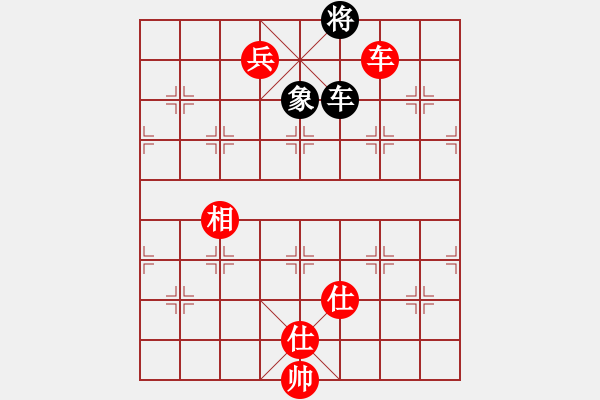 象棋棋譜圖片：陳蘇怡 先勝 盧子夜 - 步數(shù)：197 