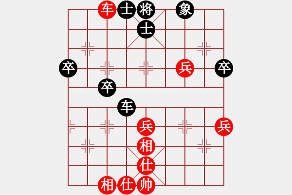 象棋棋譜圖片：陳蘇怡 先勝 盧子夜 - 步數(shù)：60 