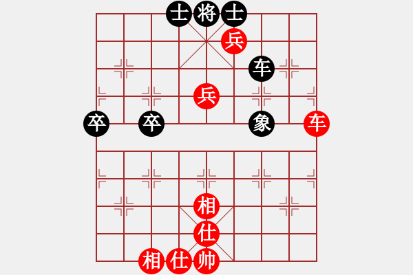 象棋棋譜圖片：陳蘇怡 先勝 盧子夜 - 步數(shù)：90 