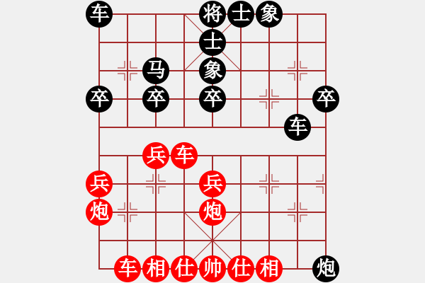 象棋棋譜圖片：象棋樂(1舵)-負(fù)-bbboy002(1舵) - 步數(shù)：30 