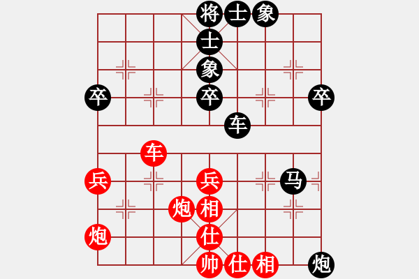 象棋棋譜圖片：象棋樂(1舵)-負(fù)-bbboy002(1舵) - 步數(shù)：50 