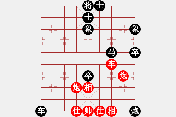 象棋棋譜圖片：象棋樂(1舵)-負(fù)-bbboy002(1舵) - 步數(shù)：70 