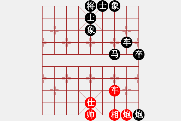 象棋棋譜圖片：象棋樂(1舵)-負(fù)-bbboy002(1舵) - 步數(shù)：84 