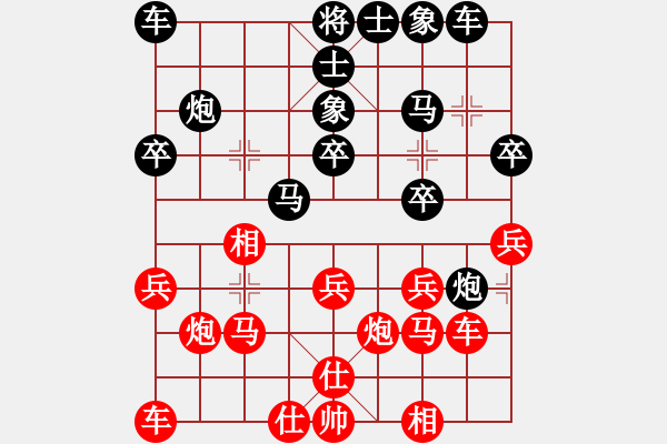 象棋棋譜圖片：老魏[1245437518] -VS- 杜杜[418732631] - 步數(shù)：20 